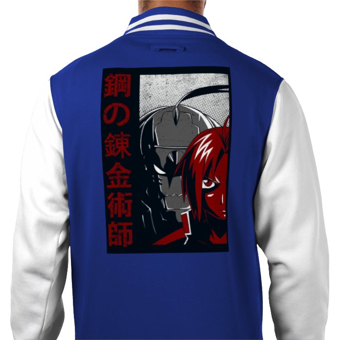 Full Metal Alchemist - Theme 1 Varsity Jacket