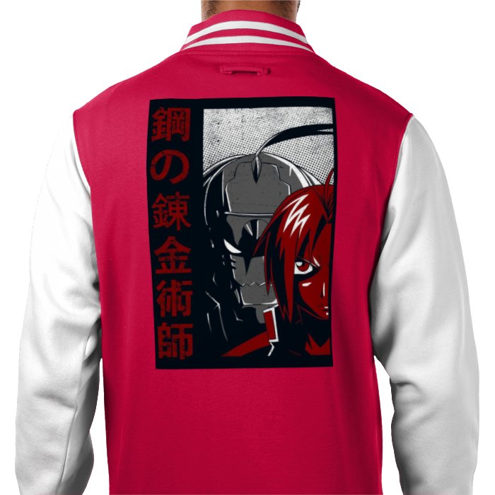 Full Metal Alchemist - Theme 1 Varsity Jacket